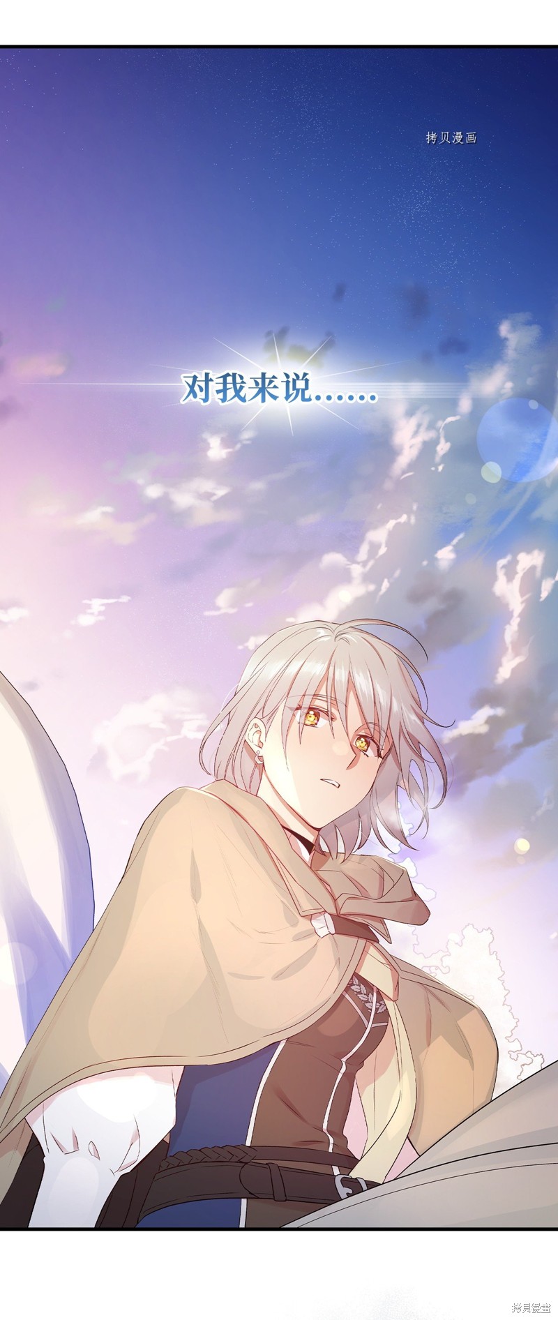 第67话63