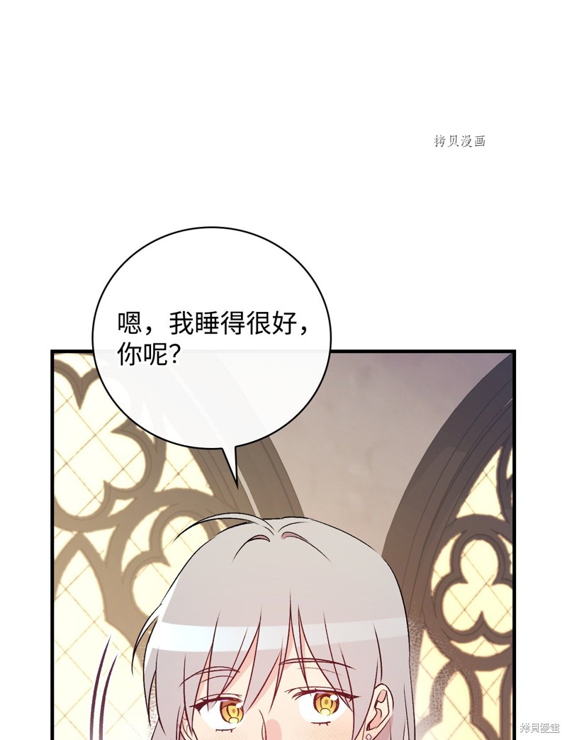 第73话73