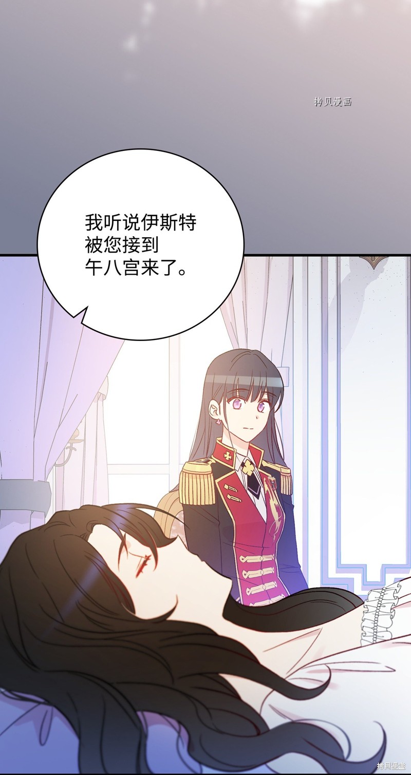 第83话60