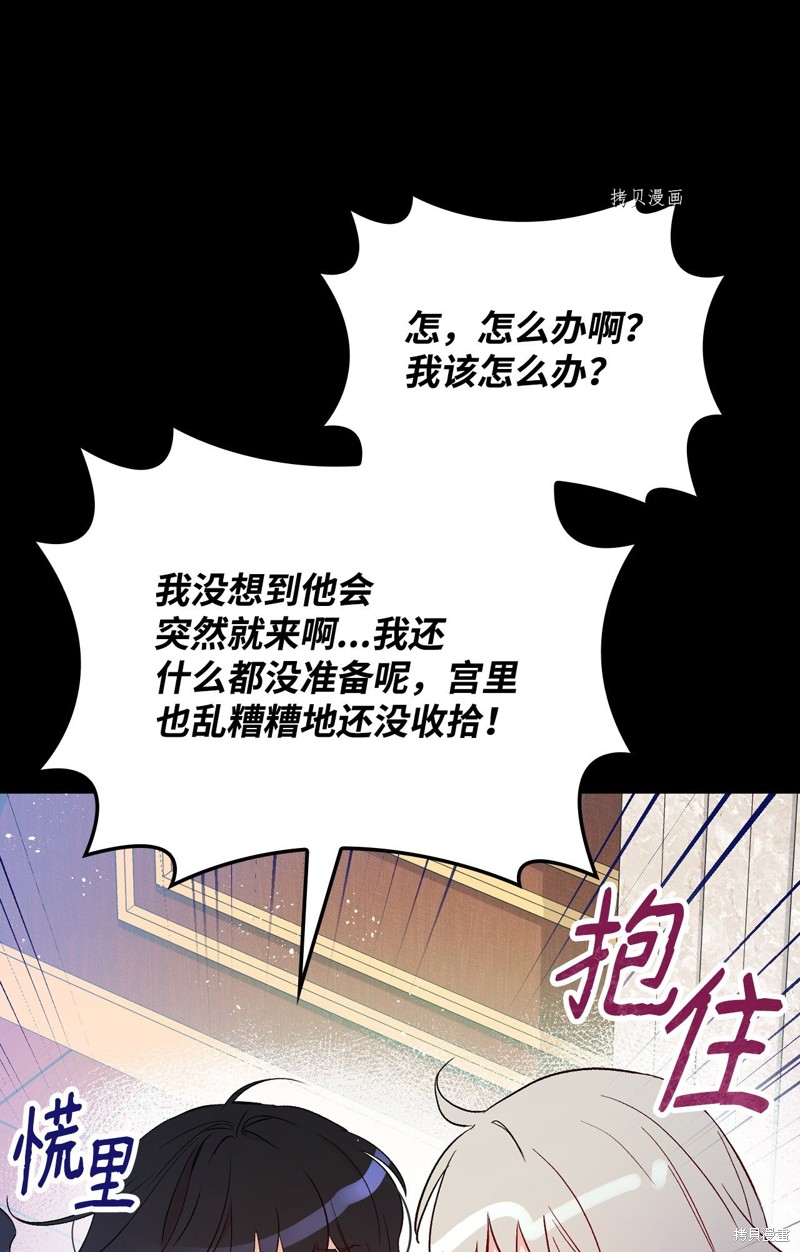 第83话17