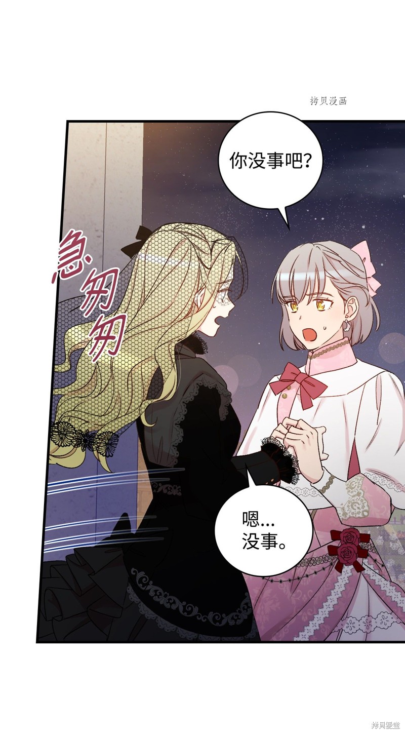 第56话52