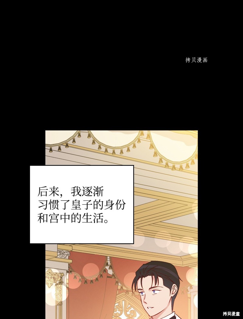 第81话0