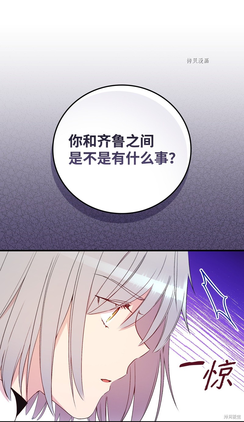 第65话36