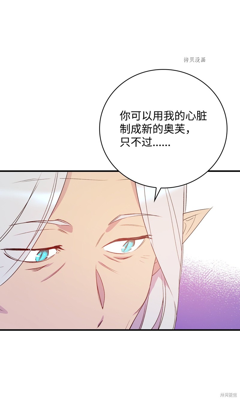 第70话80