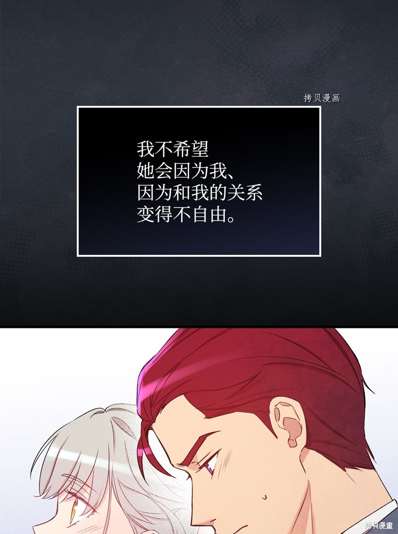 第56话16