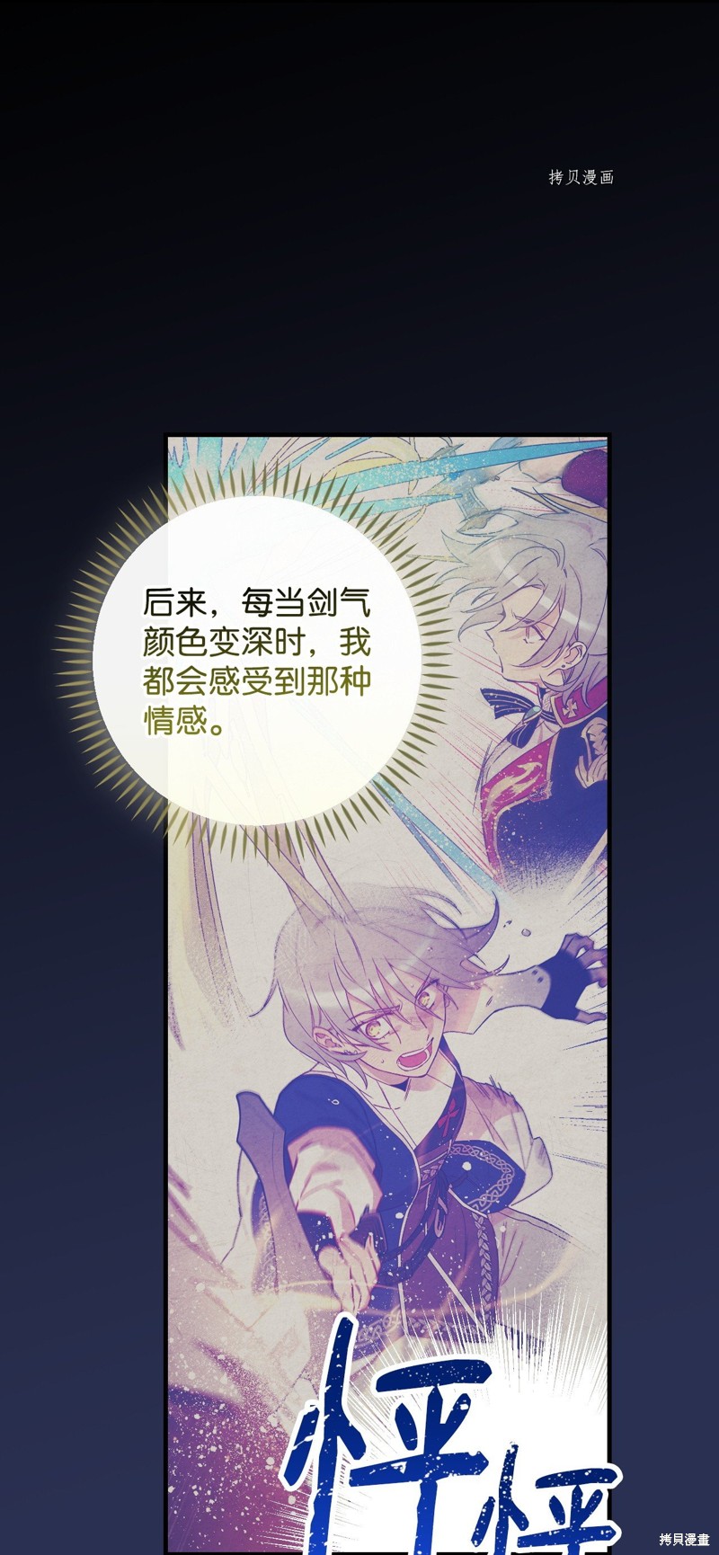 第79话46