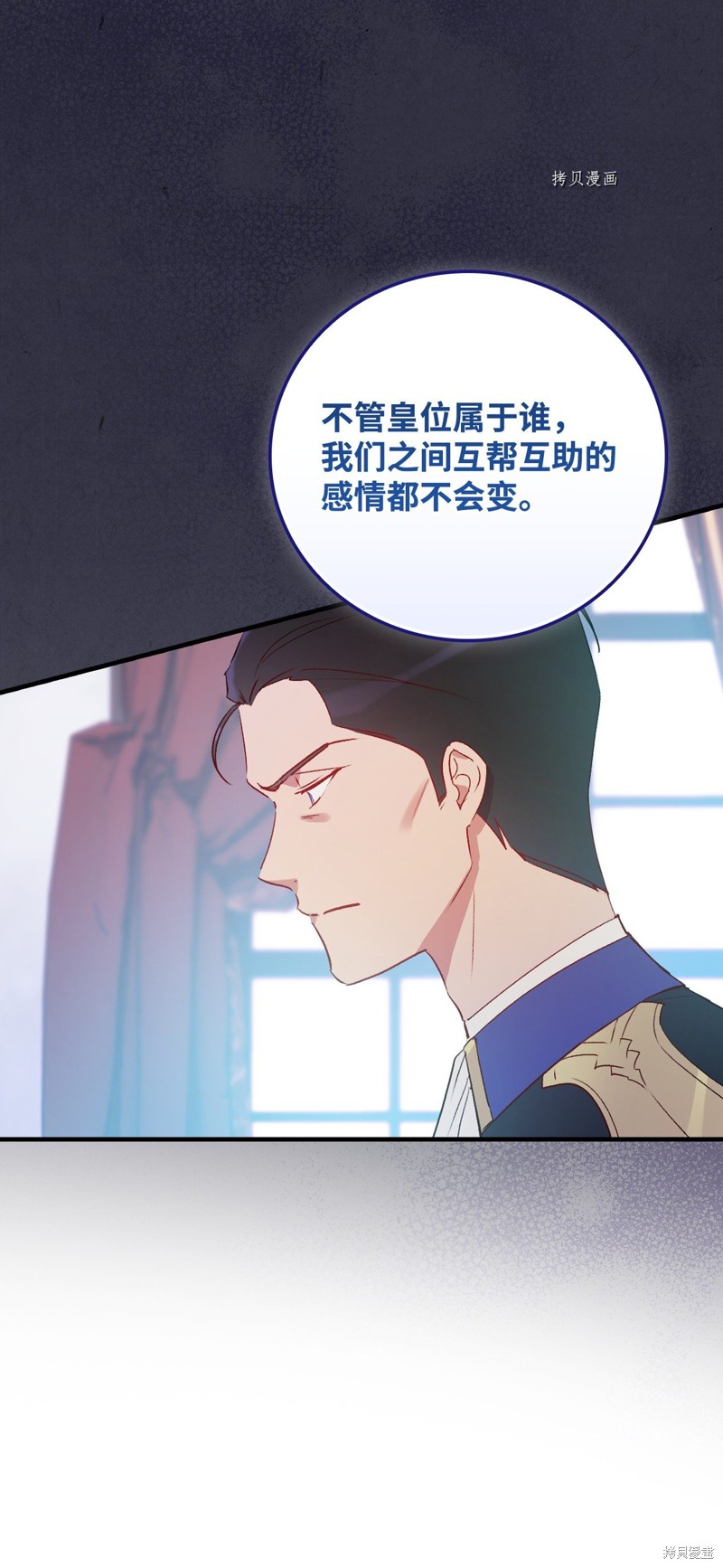 第79话21