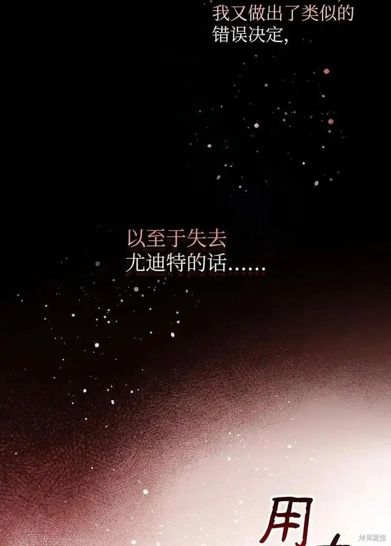 第96话22