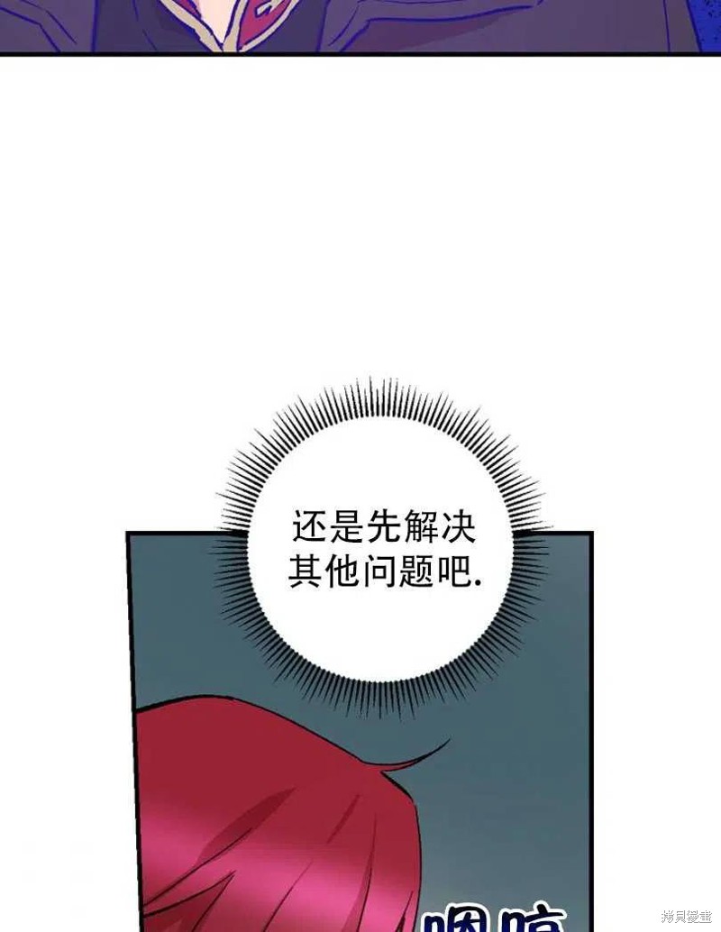 第19话62