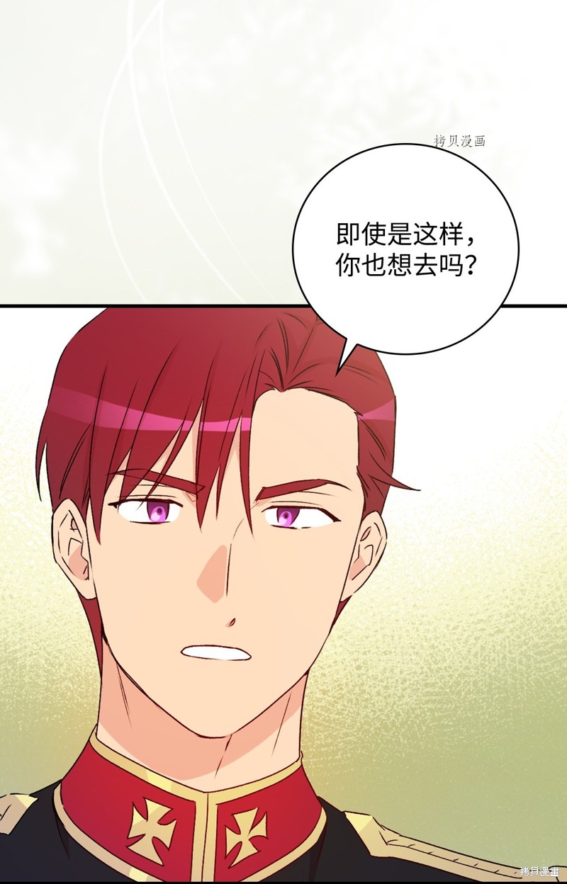 第90话59
