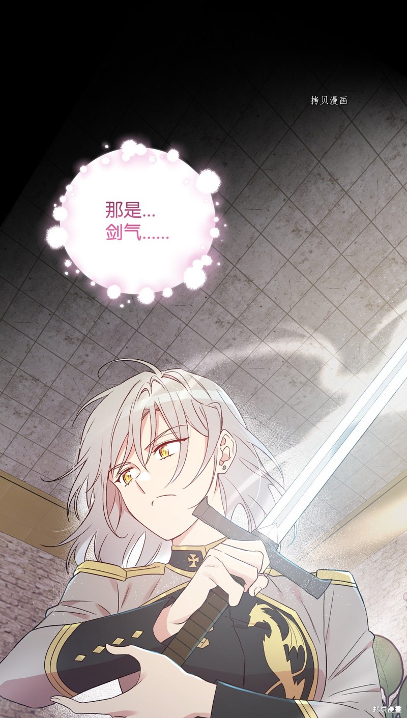 第80话44
