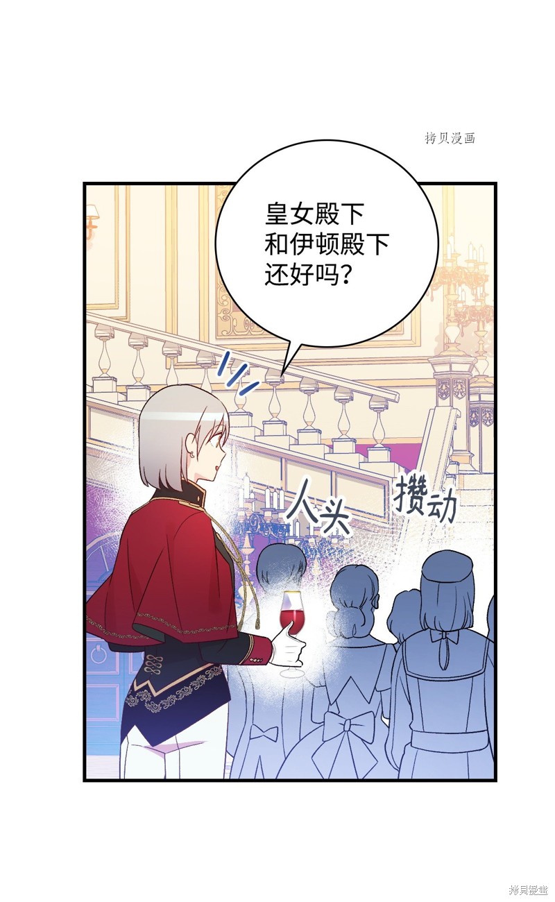 第84话18
