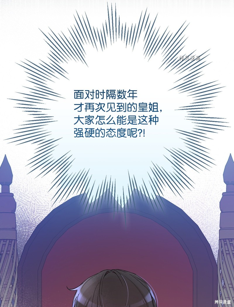 第78话83