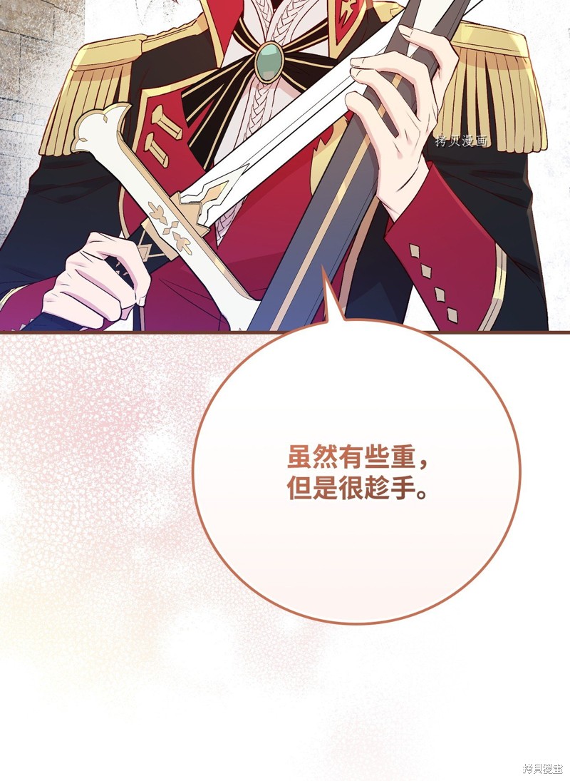 第77话32