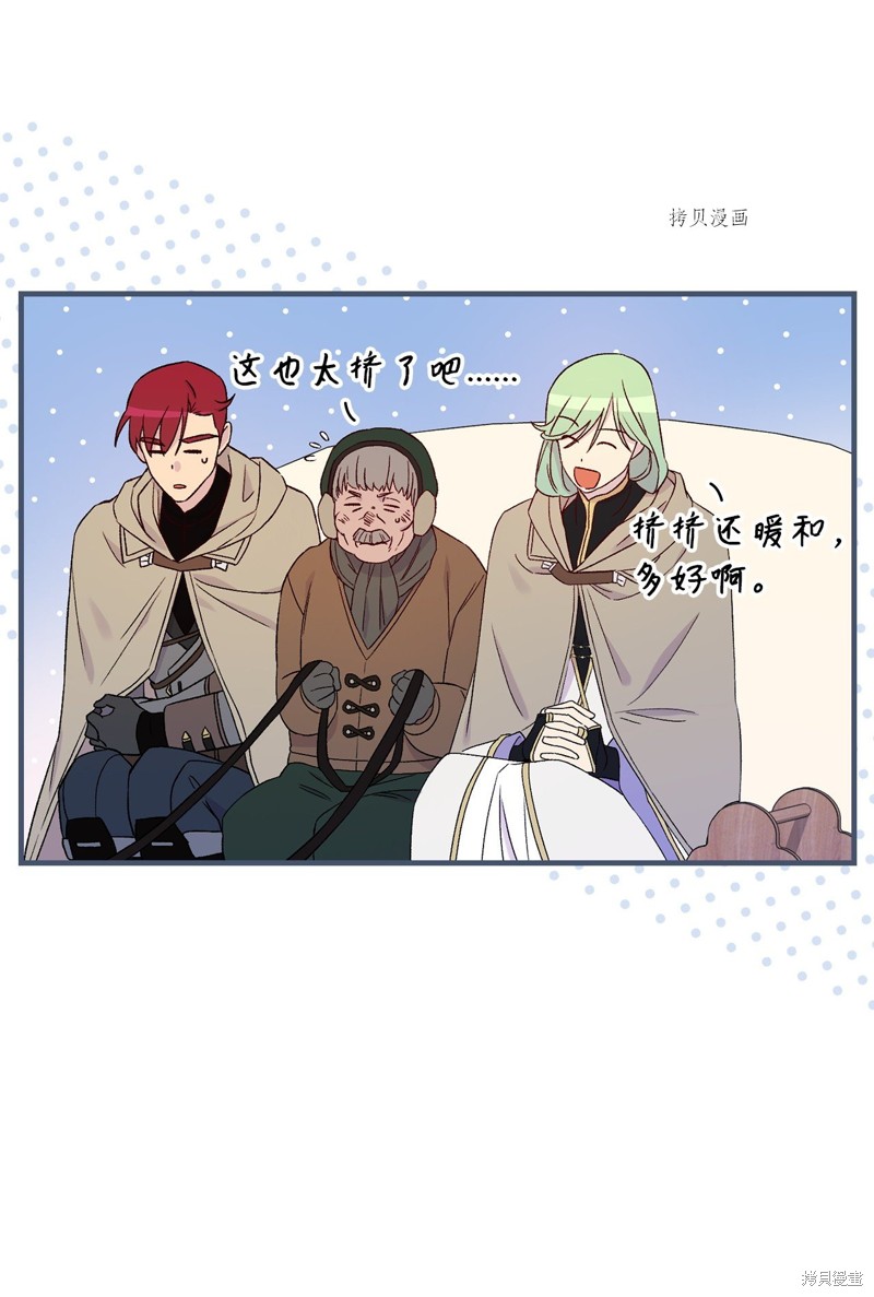 第67话36