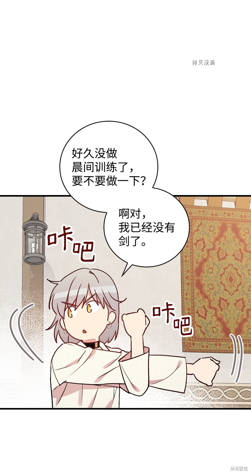 第72话39
