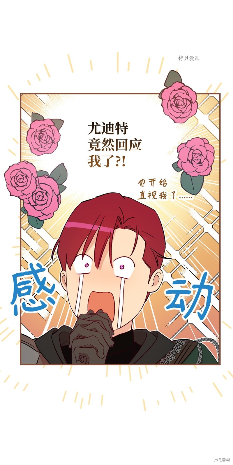 第65话71