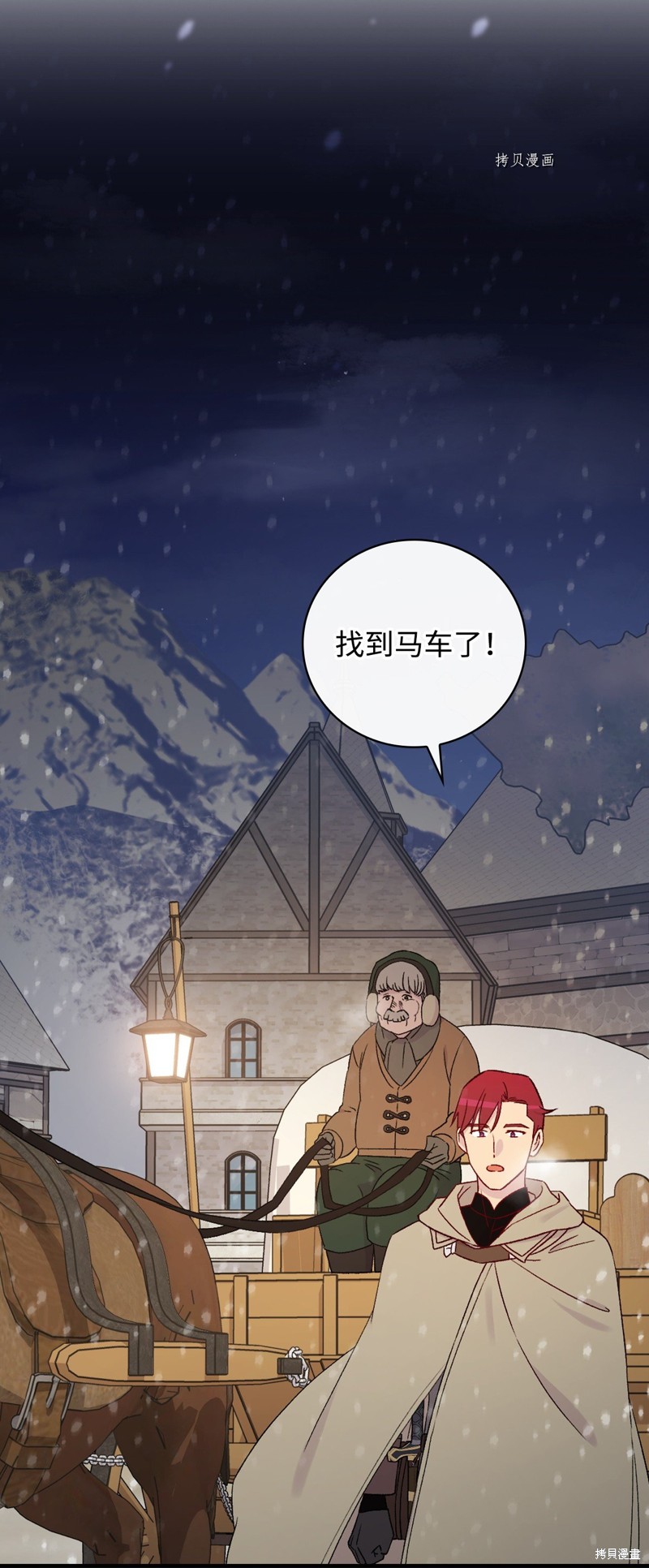 第67话33