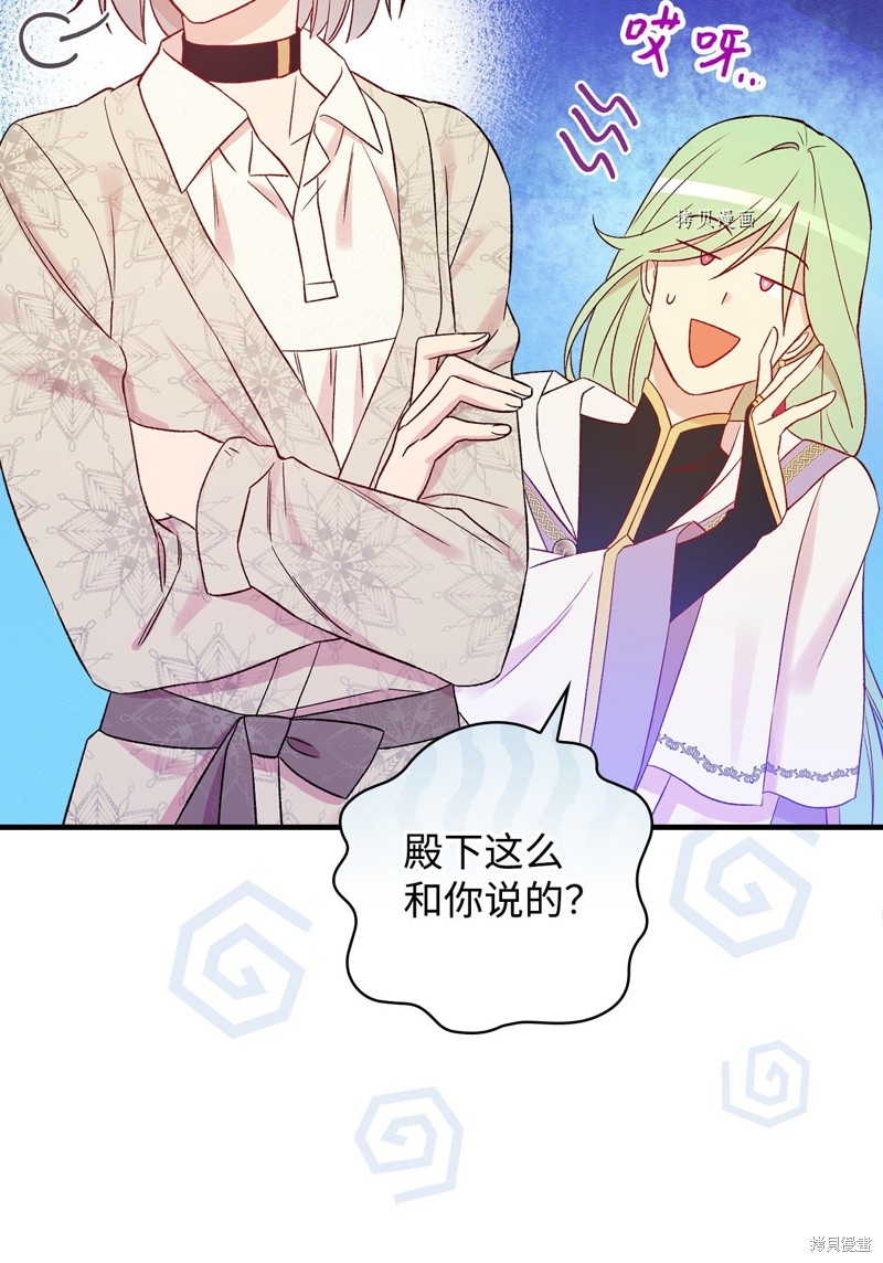 第73话59