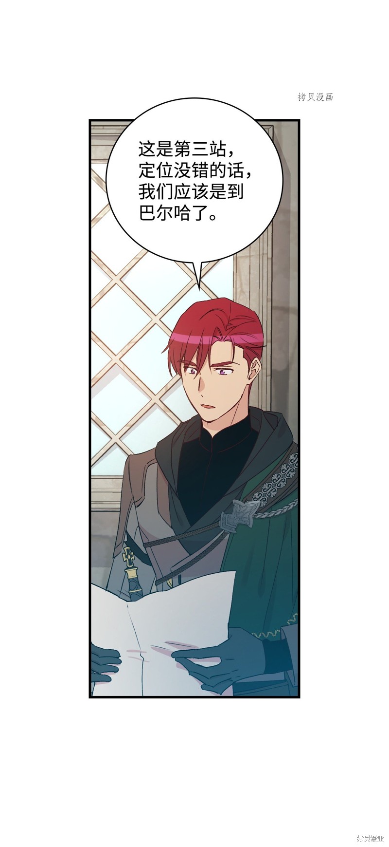 第65话8