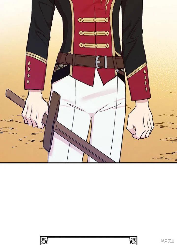 第41话5