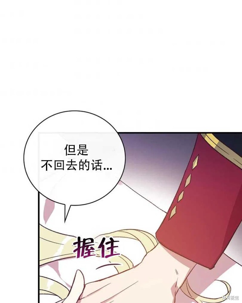 第21话86