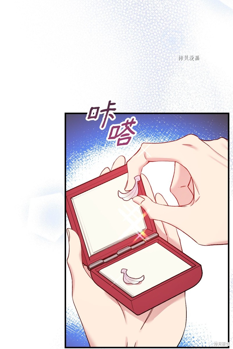 第56话26