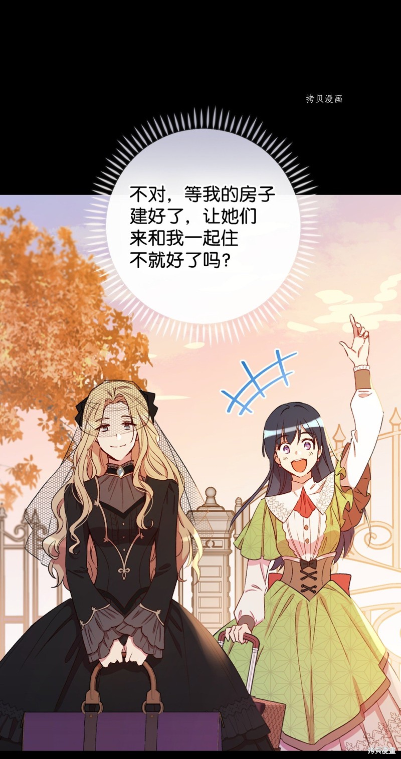 第58话43