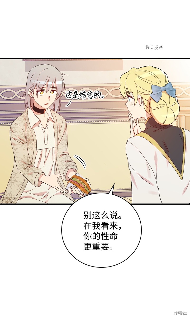 第72话49