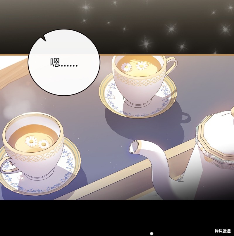 第94话37