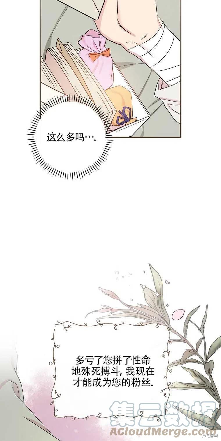 第48话63