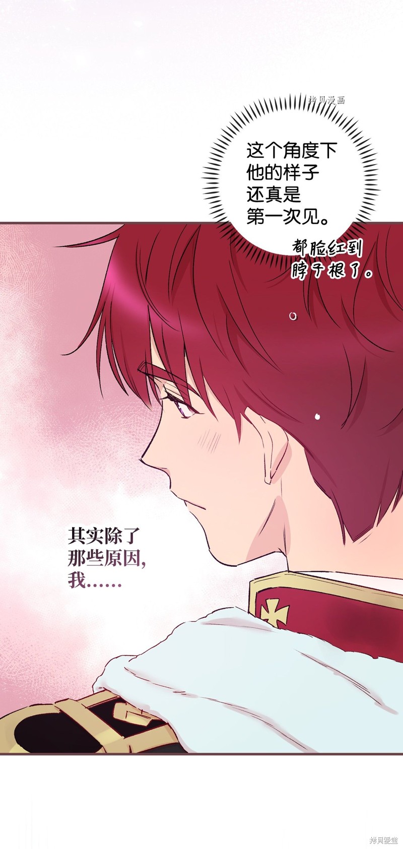 第51话28