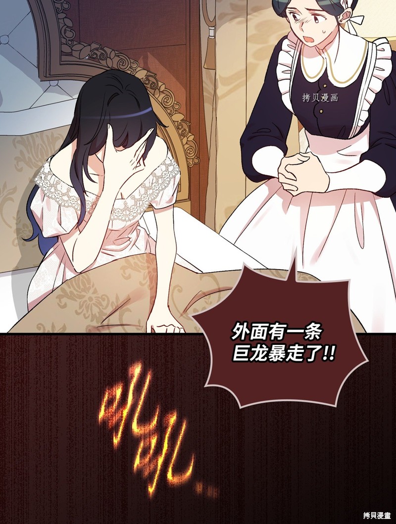 第63话20