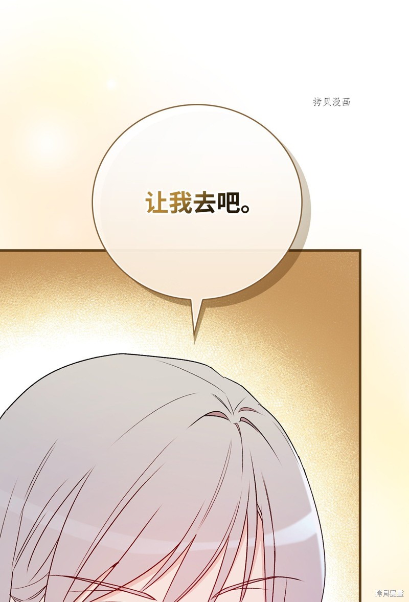 第90话37