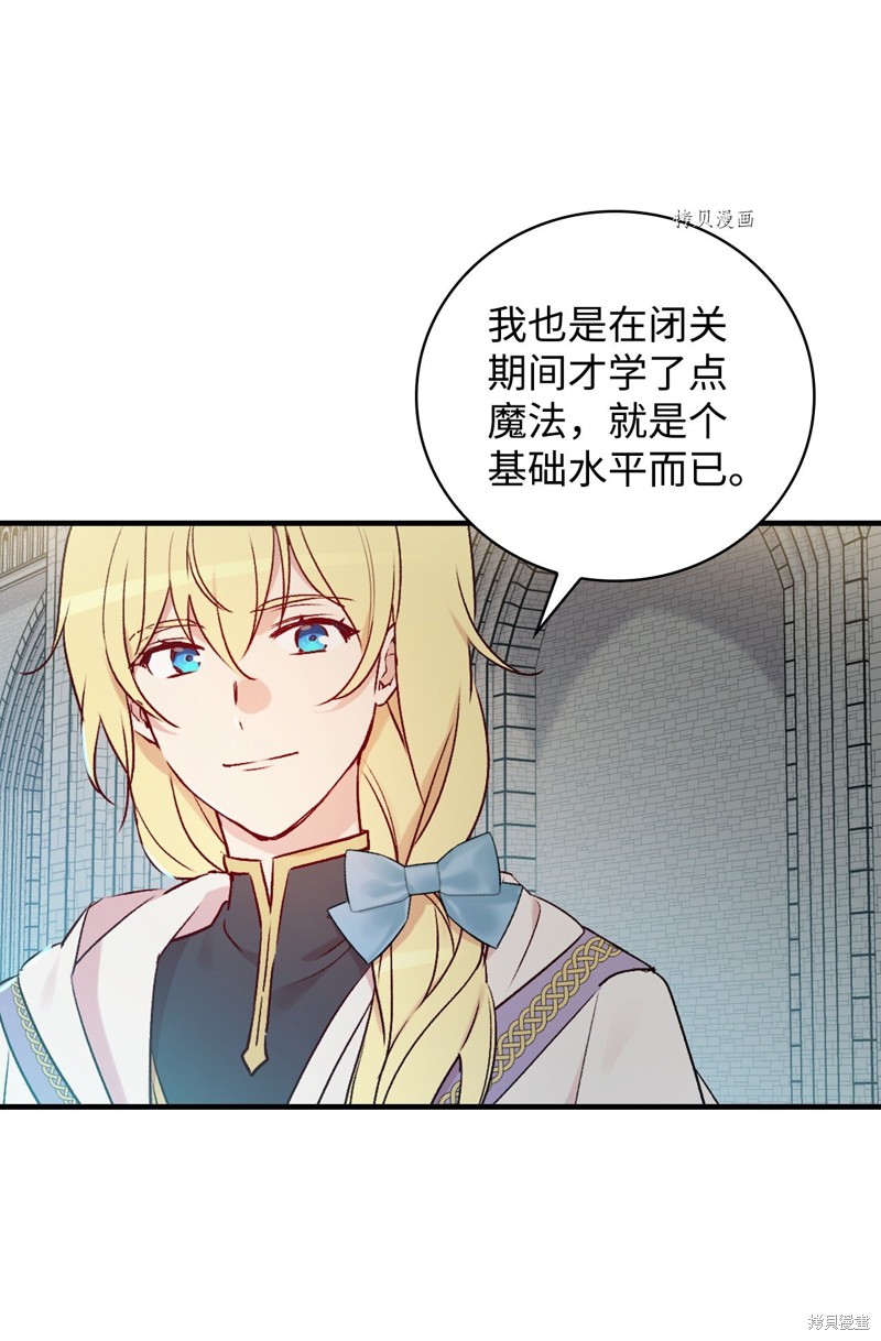 第64话69