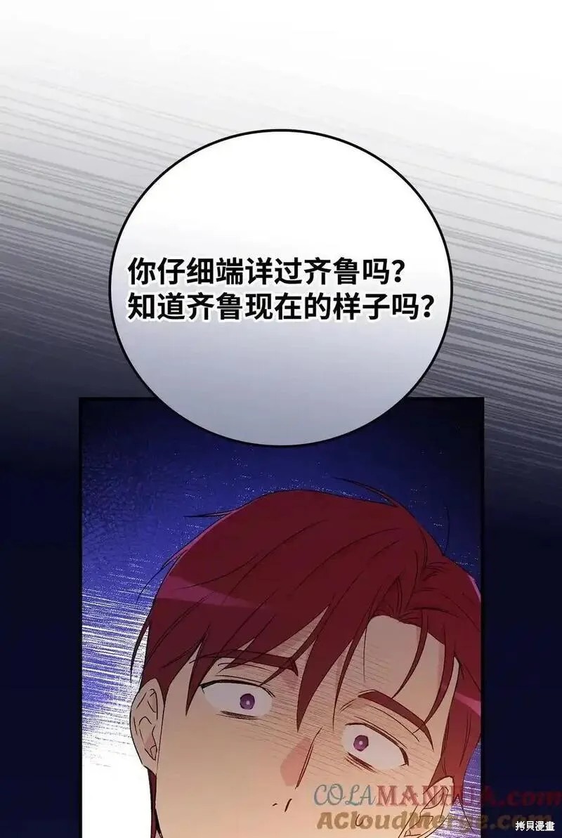 第96话9