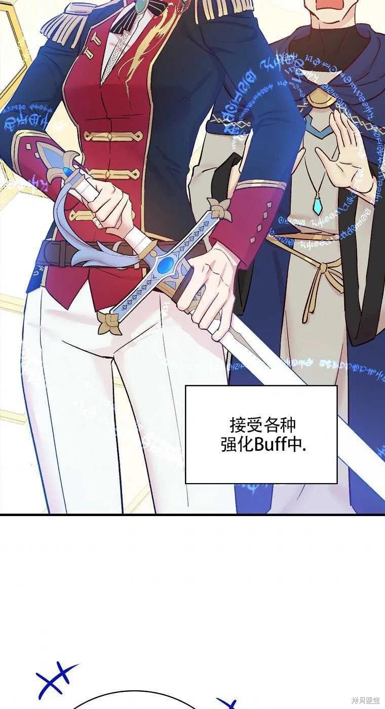 第46话22