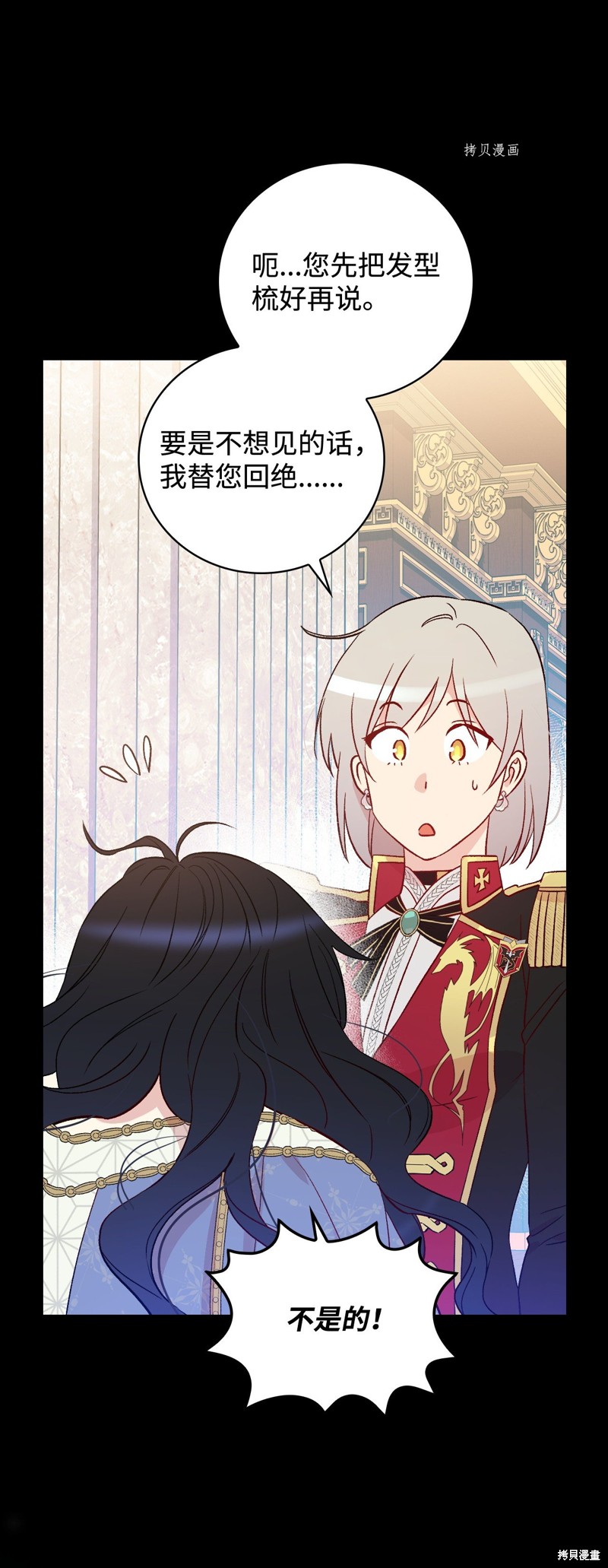 第83话19