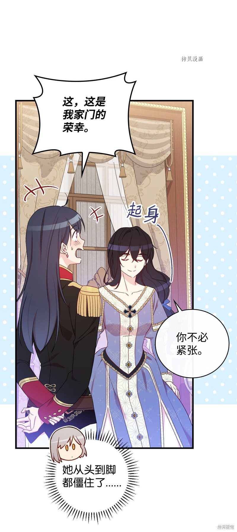 第82话69