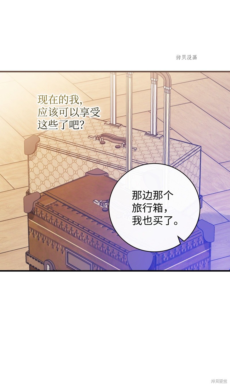 第52话62