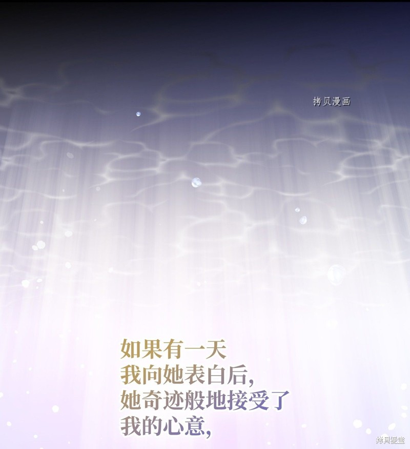 第54话57