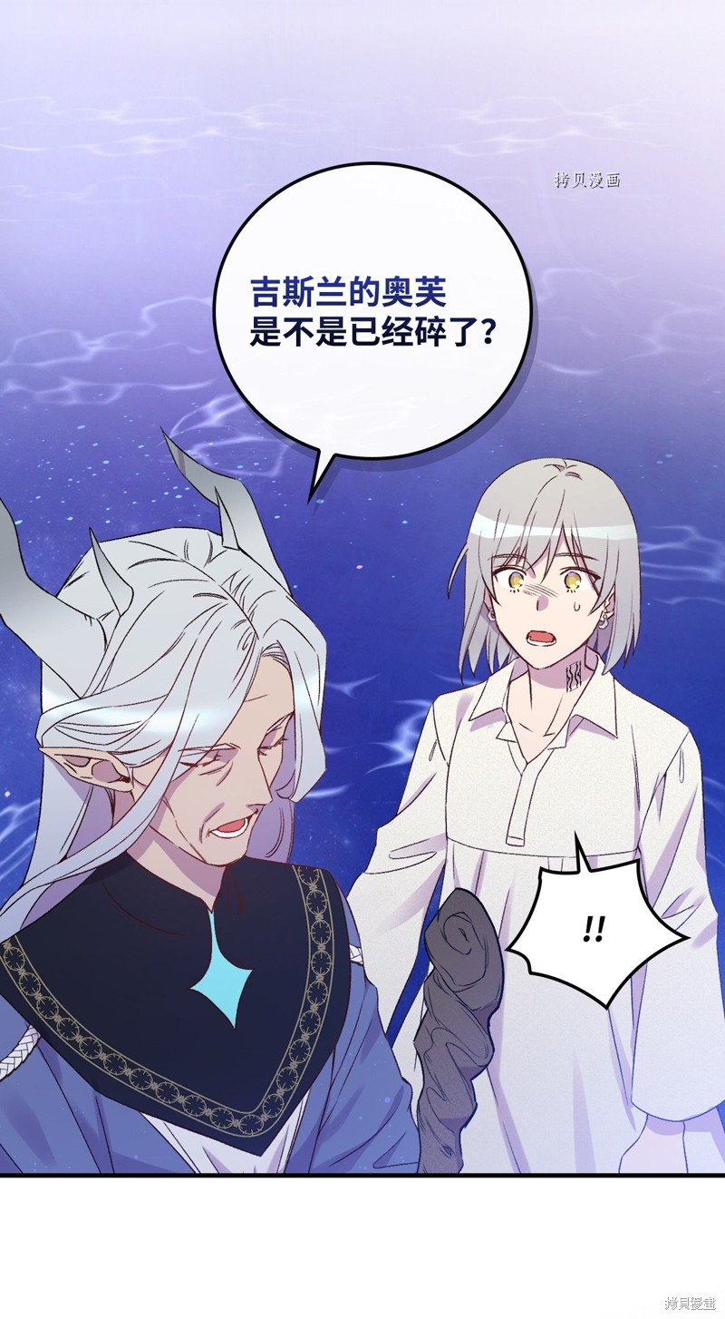 第70话77