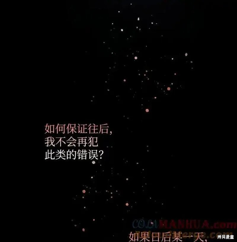 第96话21