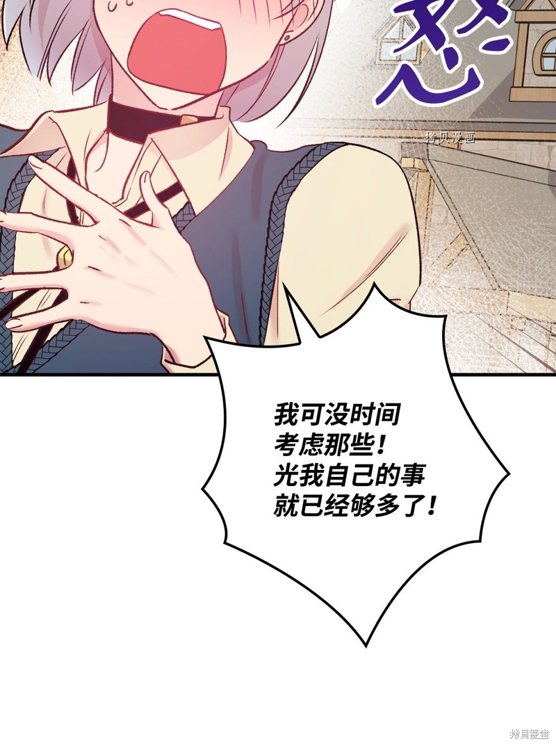 第53话70
