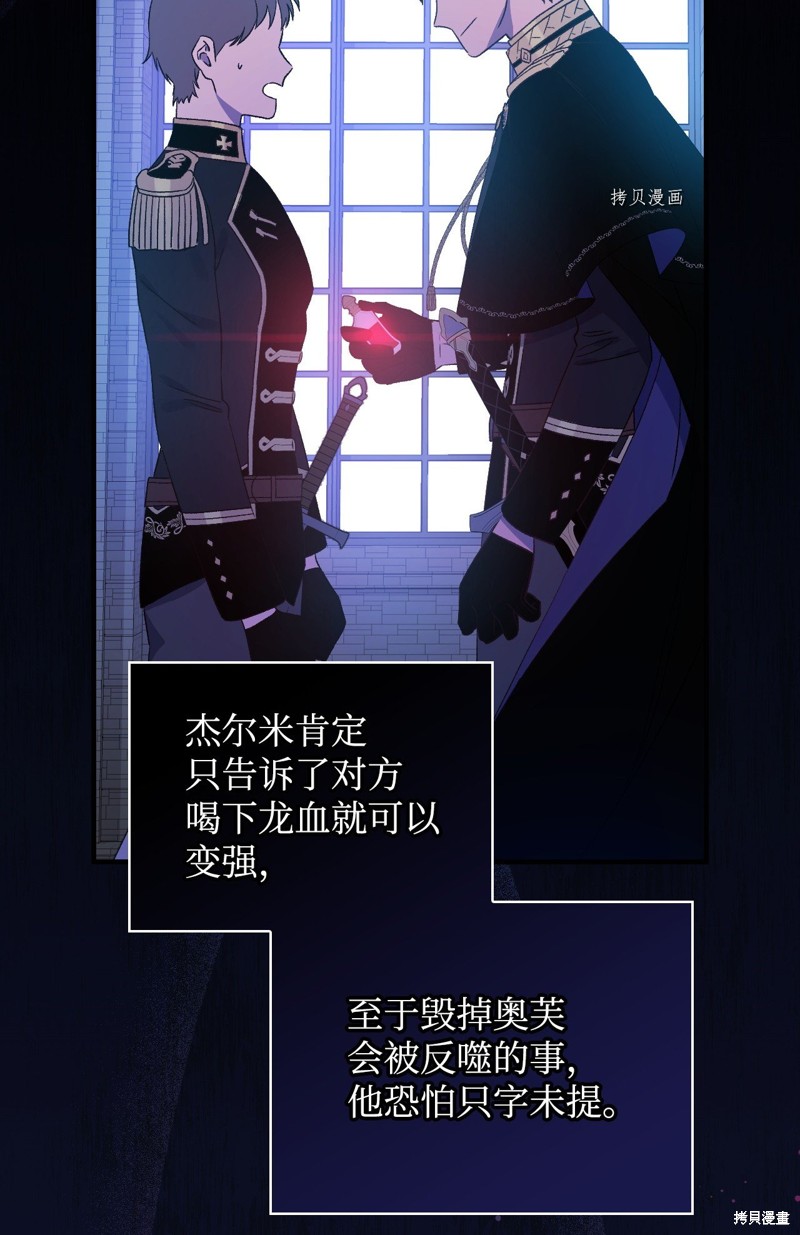 第68话45