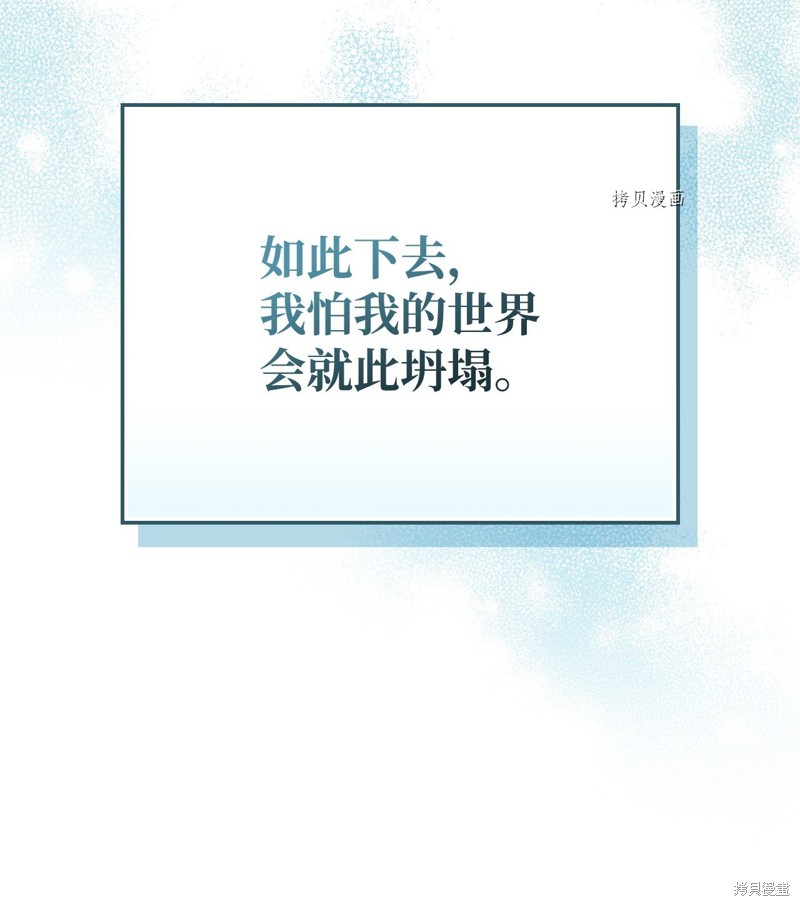 第67话68