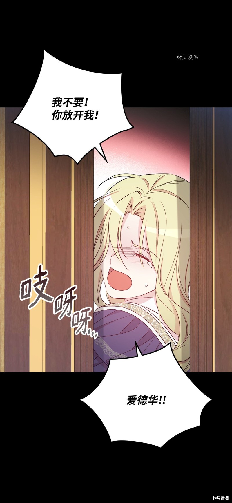 第82话32