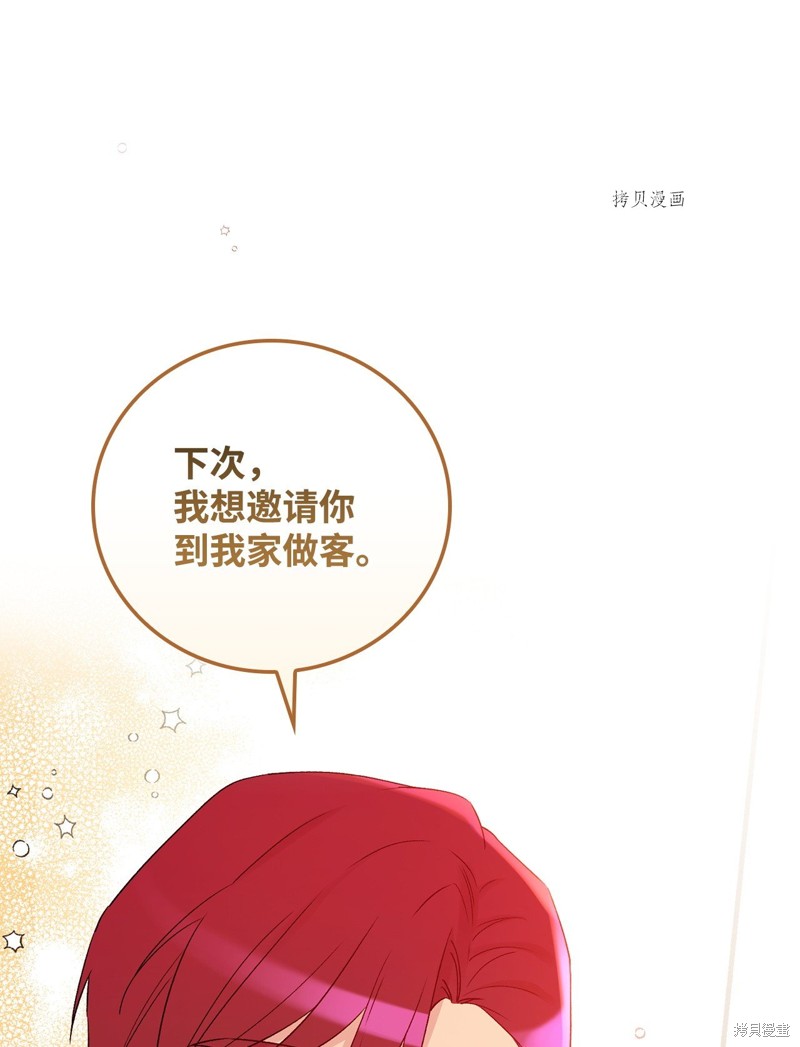 第78话38