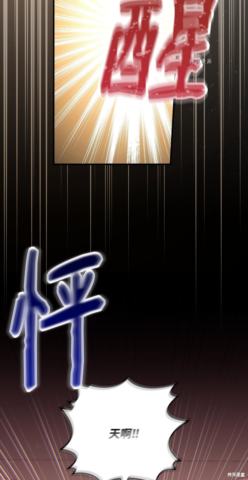 第71话6