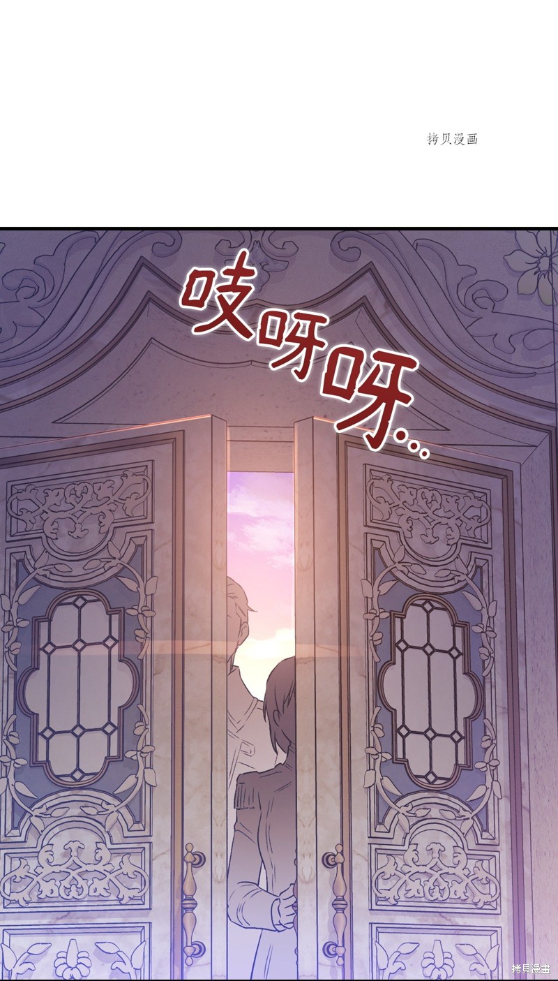 第77话85